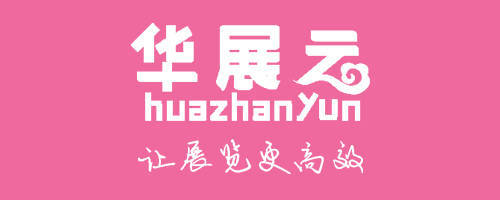 2017年中國(guó)(廣州)國(guó)際機(jī)器人、智能裝備及制造技術(shù)展覽會(huì)會(huì)刊(參展商名錄)