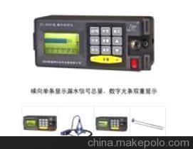 【JT-3000 管道測漏儀JT-3000】價格,廠家,圖片,其他電子測量儀器,寧波北侖健坤測控設備-