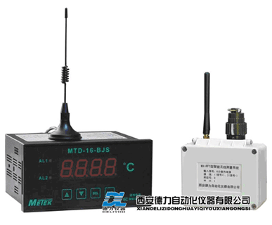 回轉窯測溫儀_西安德力自動化儀器_無線數(shù)傳模塊_數(shù)傳測控系統(tǒng)_工控儀器 _阿儀網(wǎng)