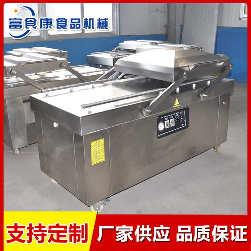 富食康機械 優(yōu)質(zhì)五谷雜糧全自動真空包裝機的理想之選